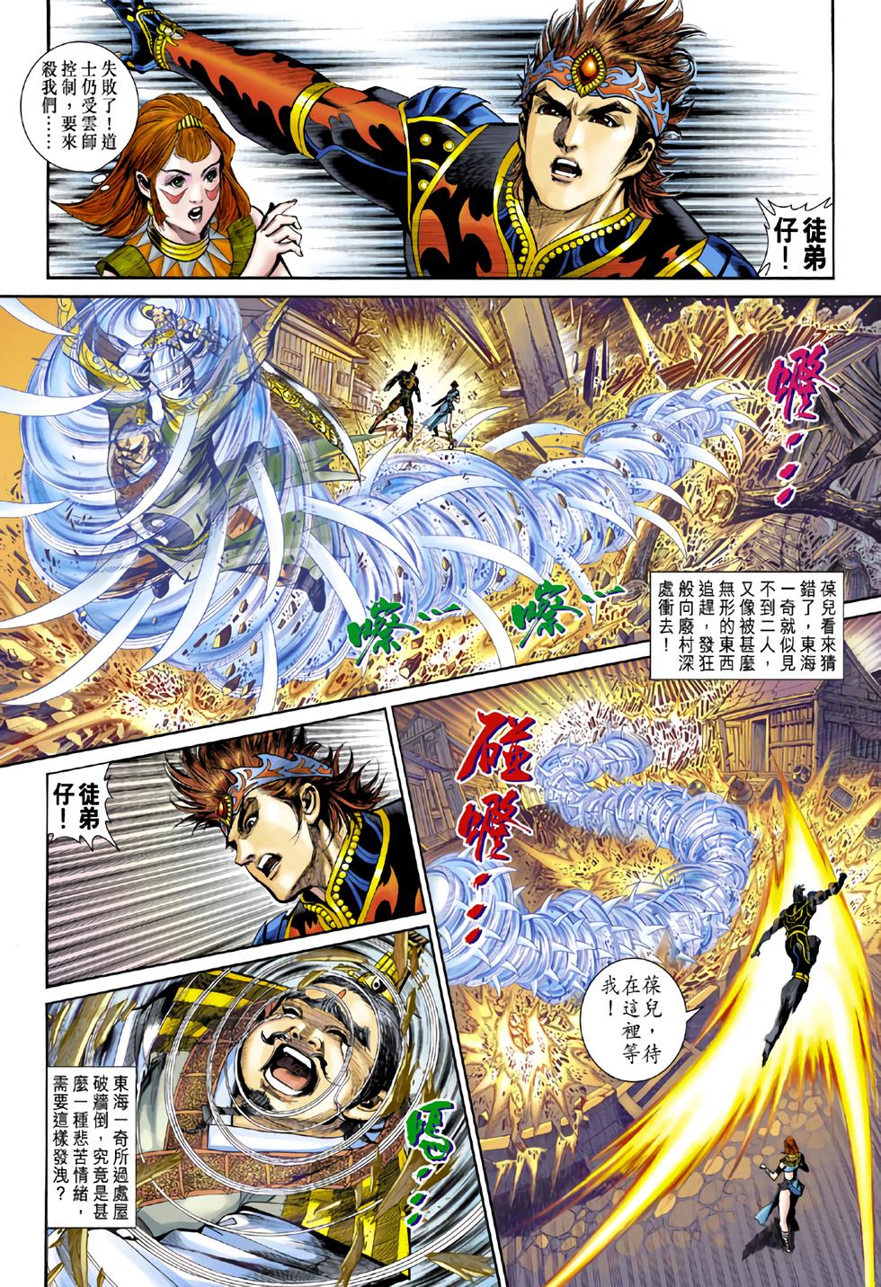 第9页