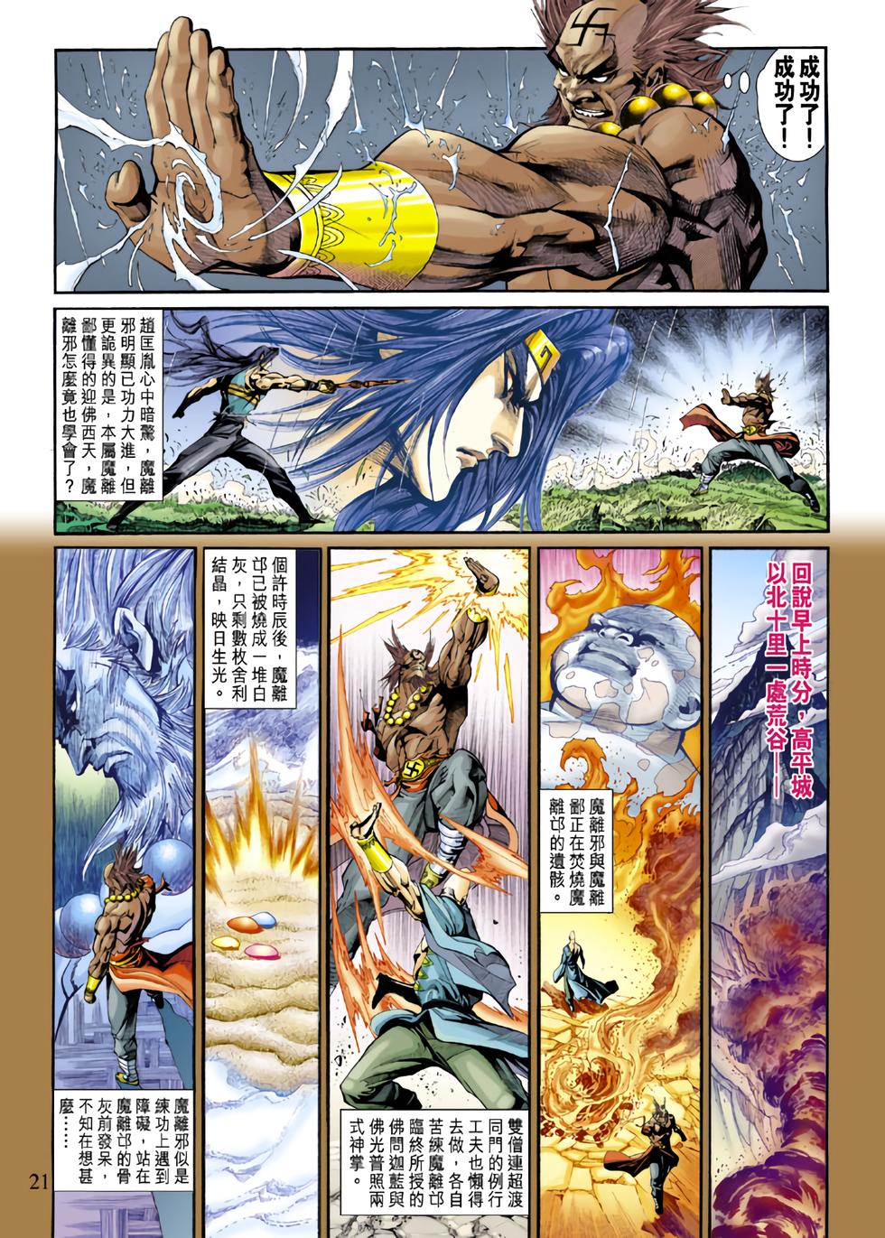 第18页