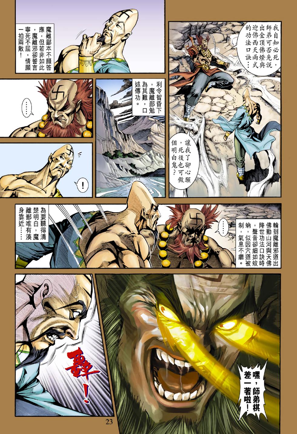 第20页