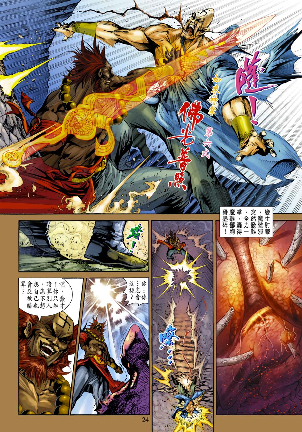 第21页