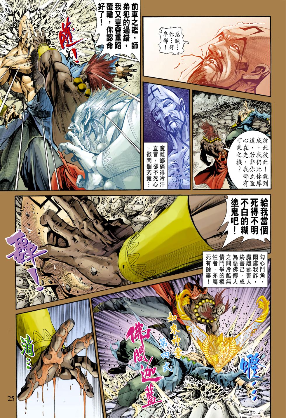 第22页