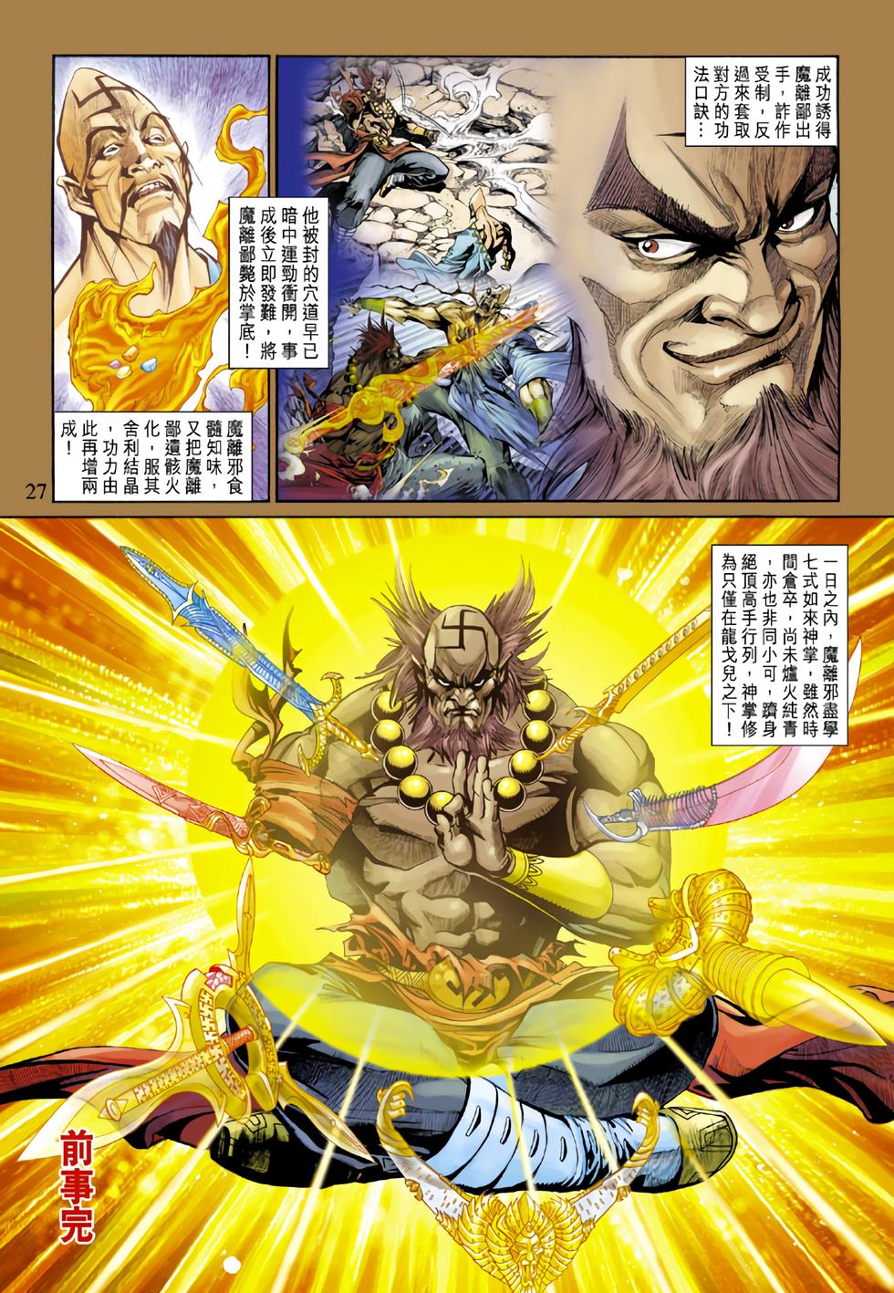 第24页