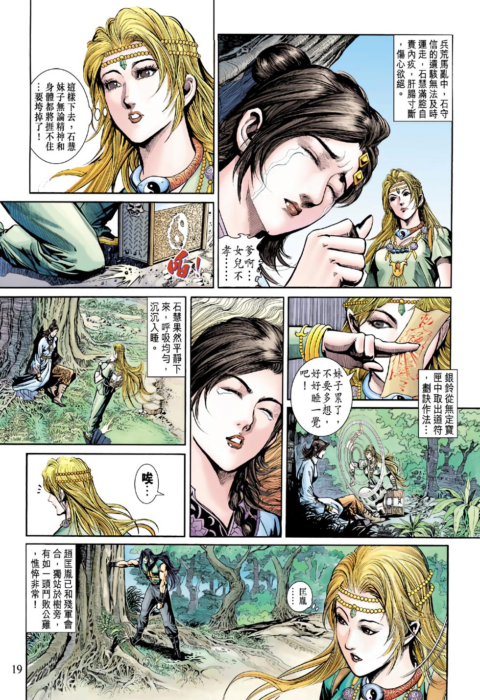 第14页