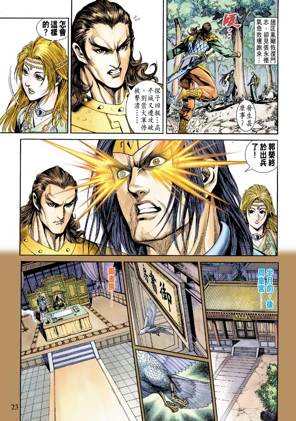 第18页