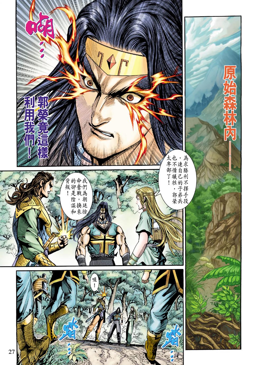 第22页