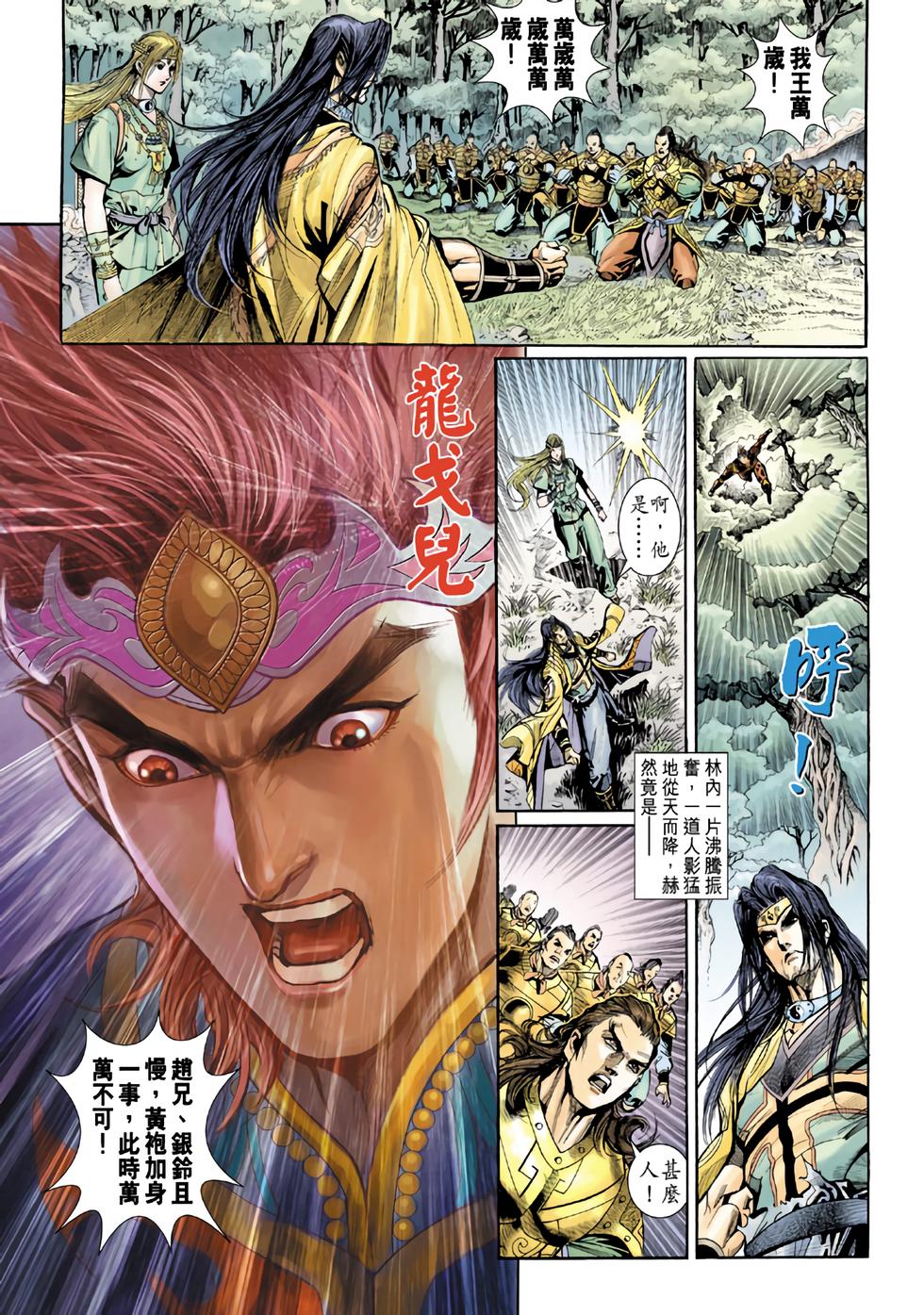 第26页