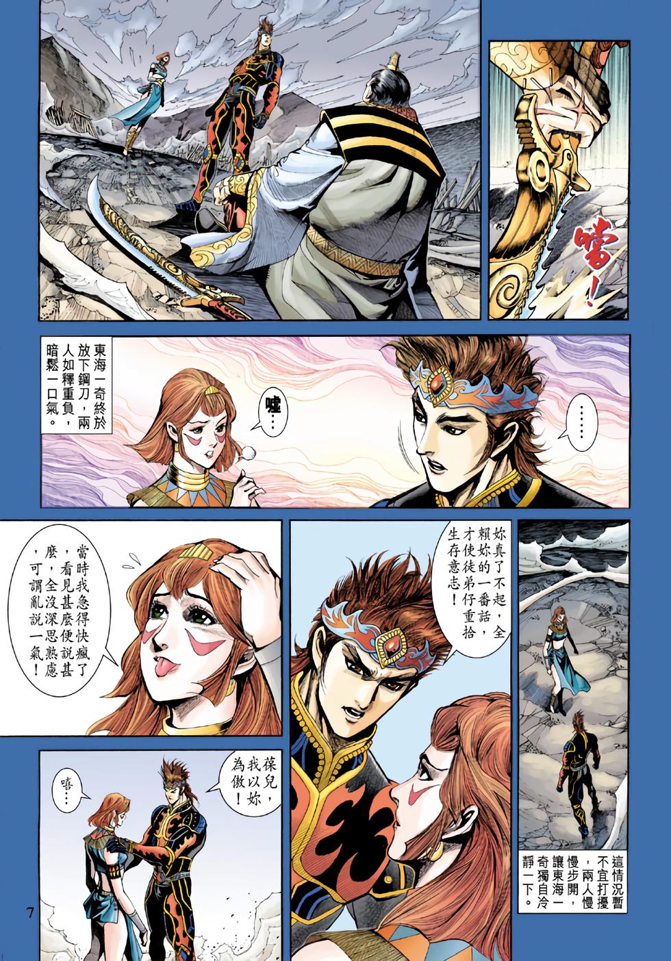 第3页