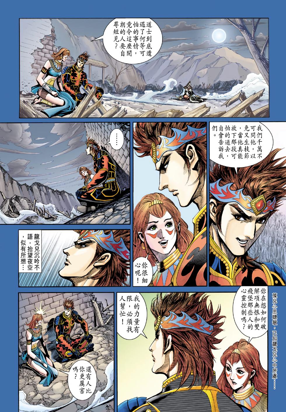 第4页