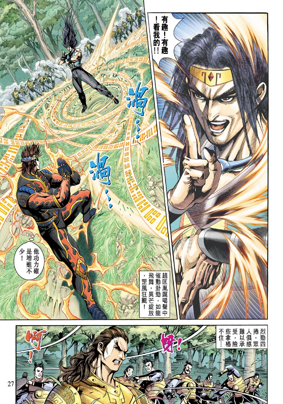 第22页