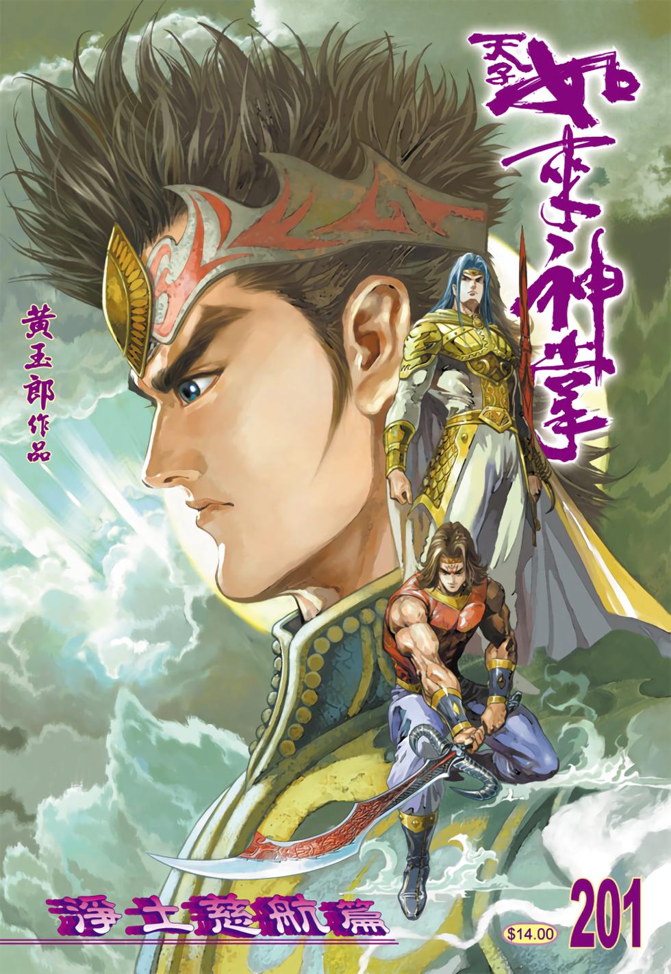 第27页