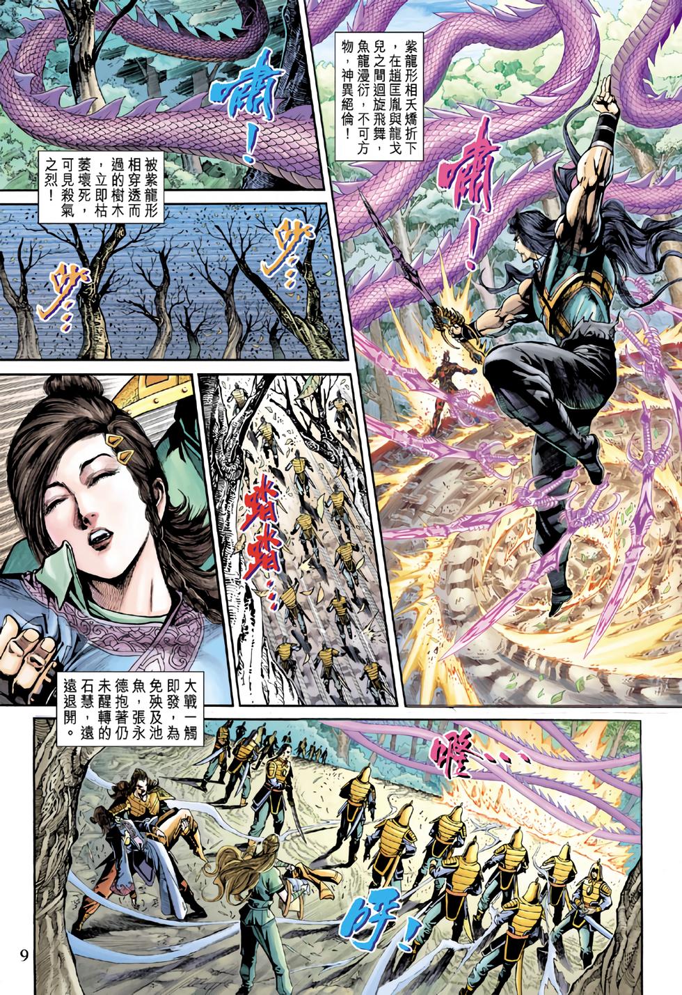 第3页