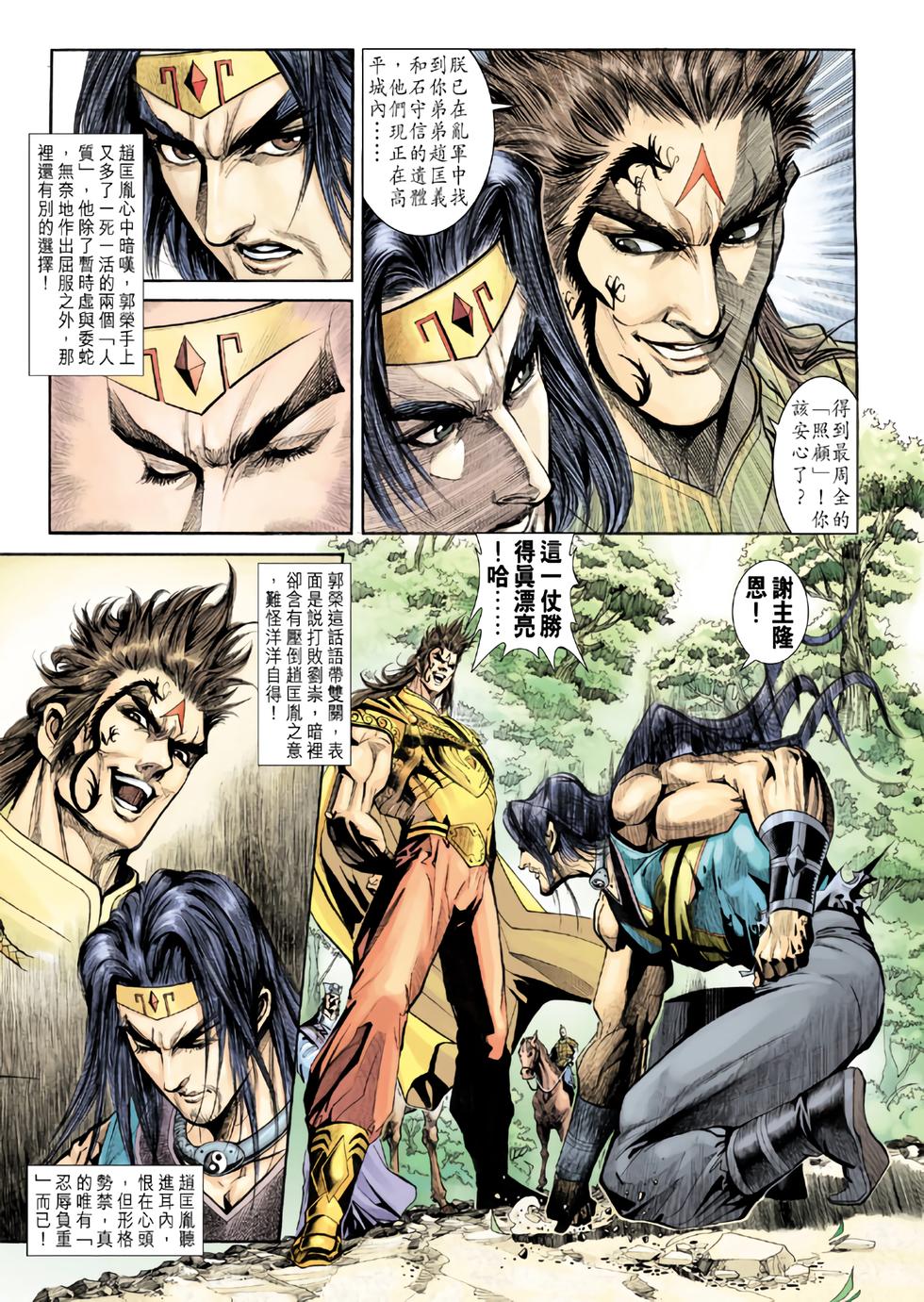 第18页