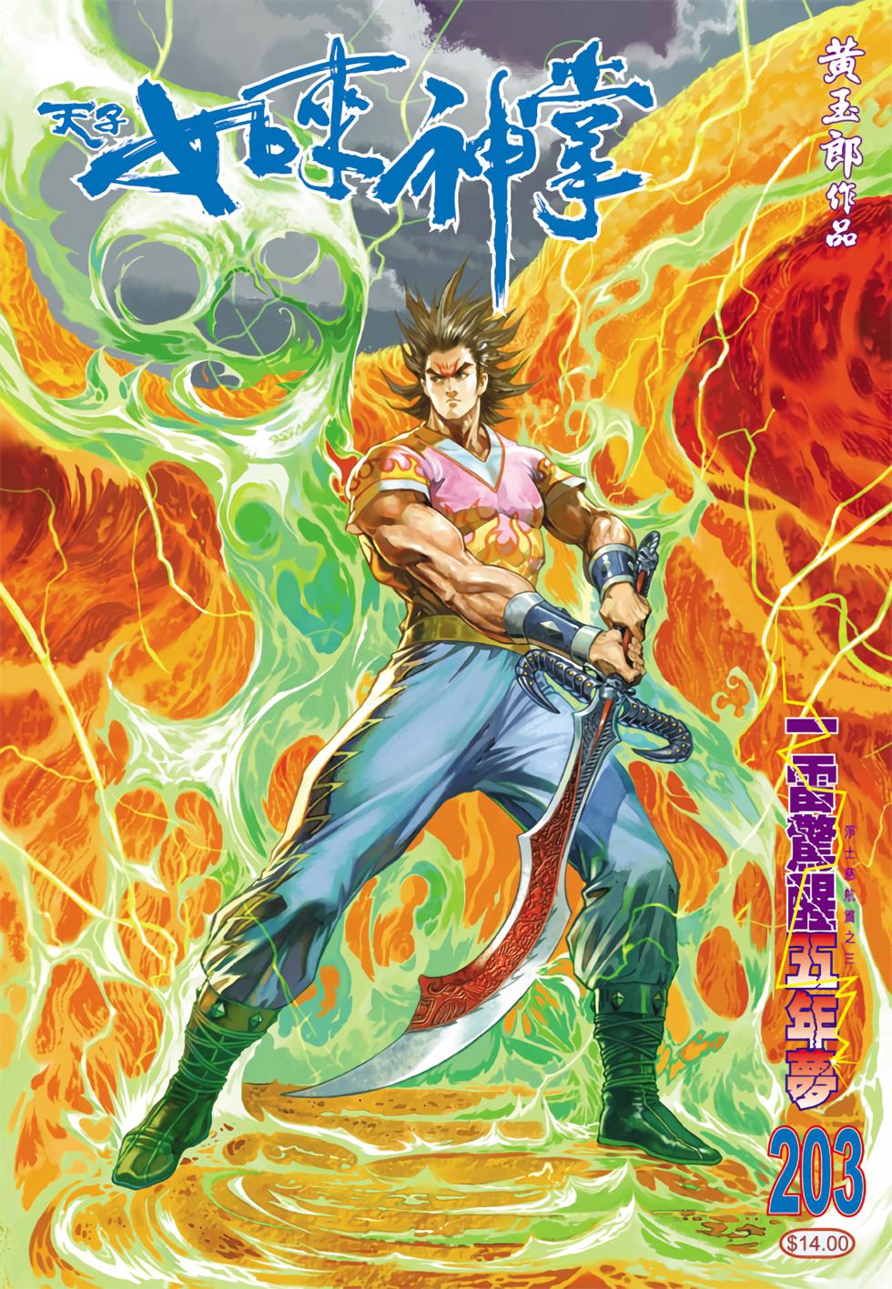 第26页