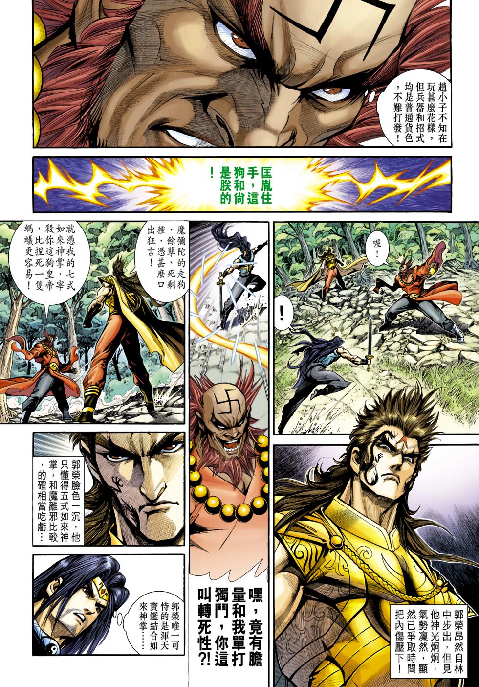 第18页
