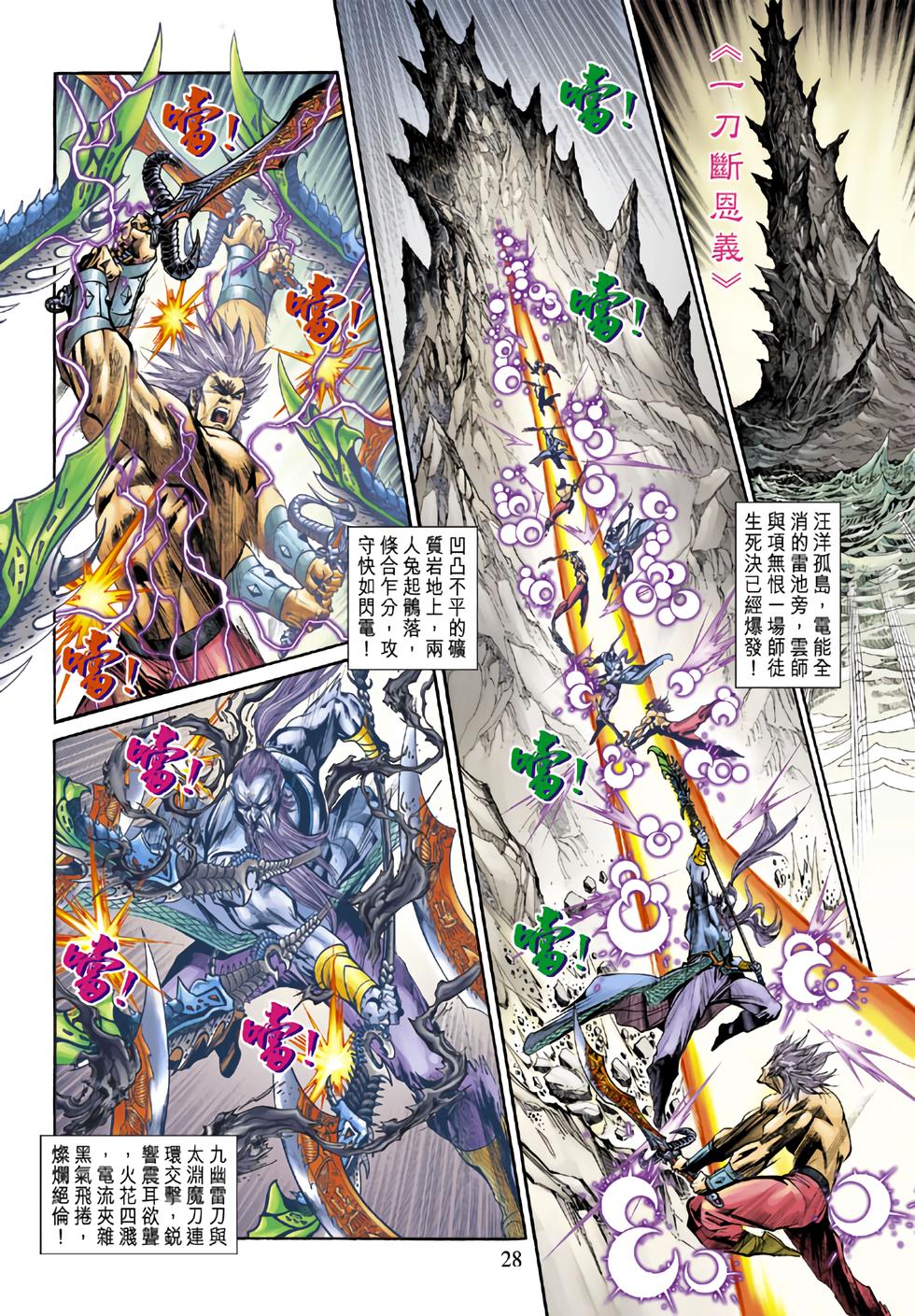 第24页