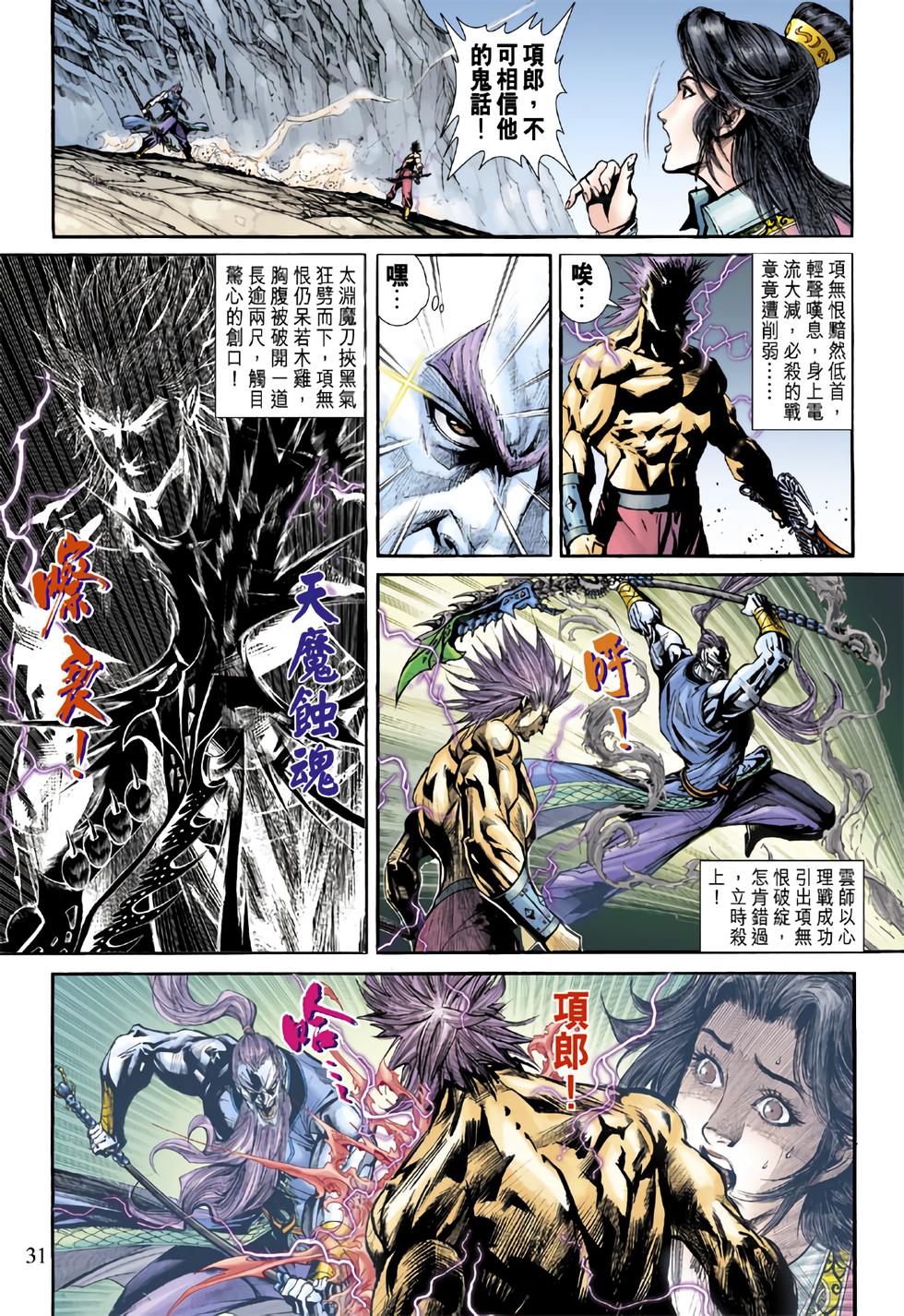 第27页