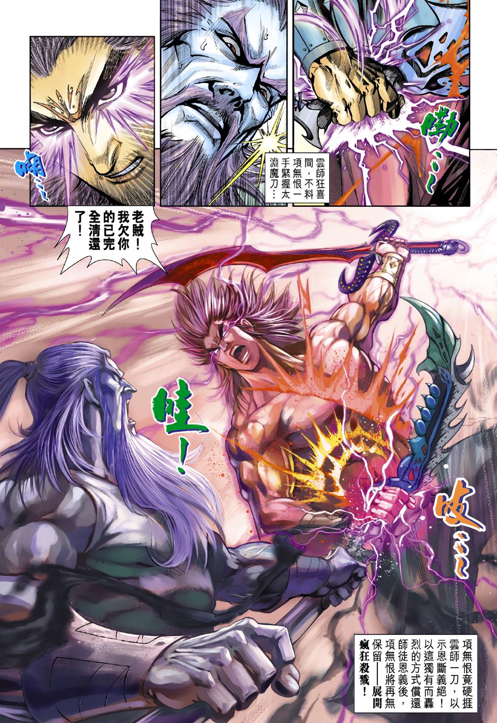 第28页