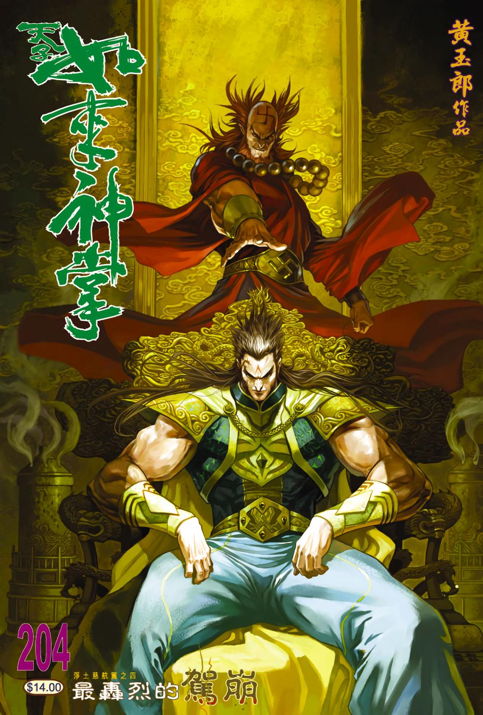 第29页