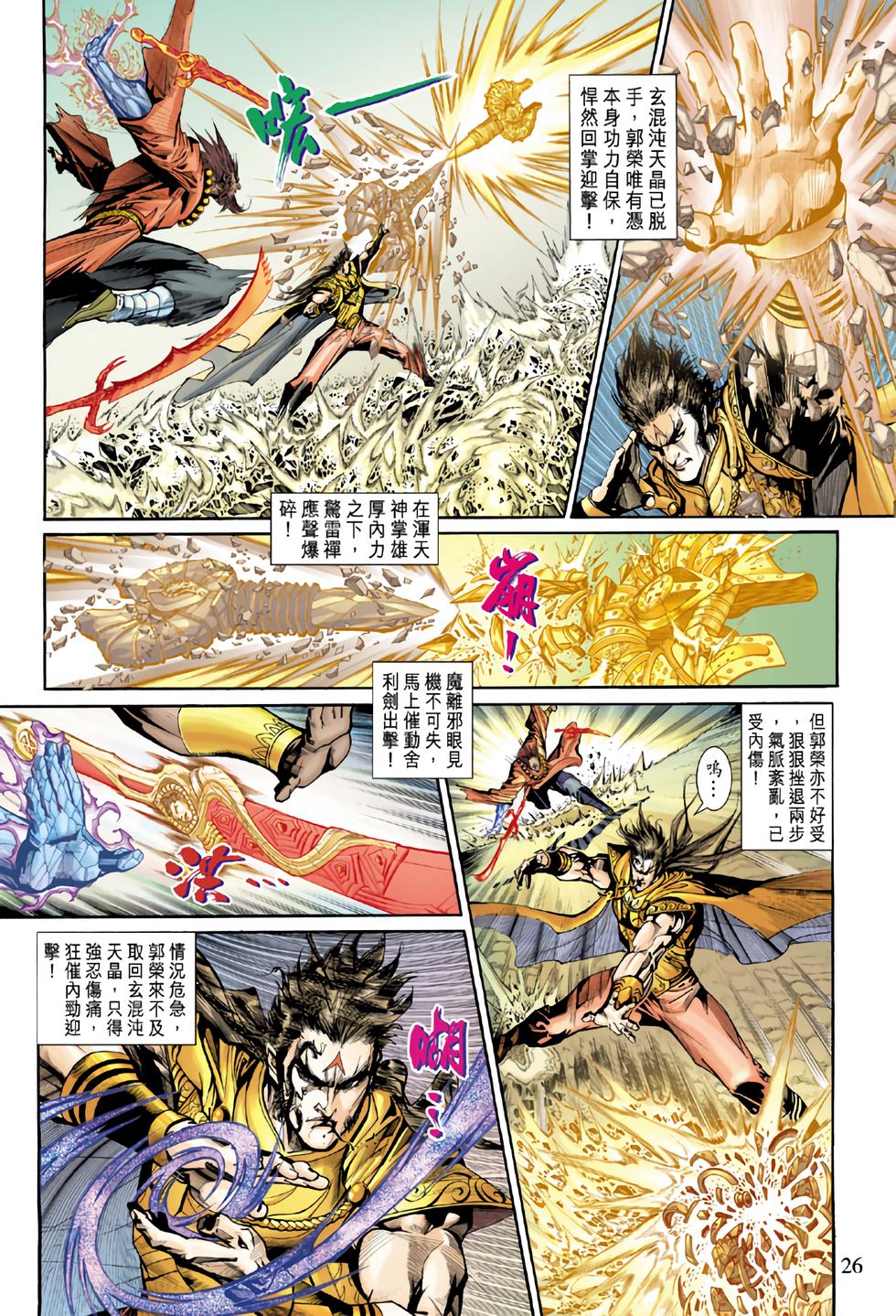 第22页