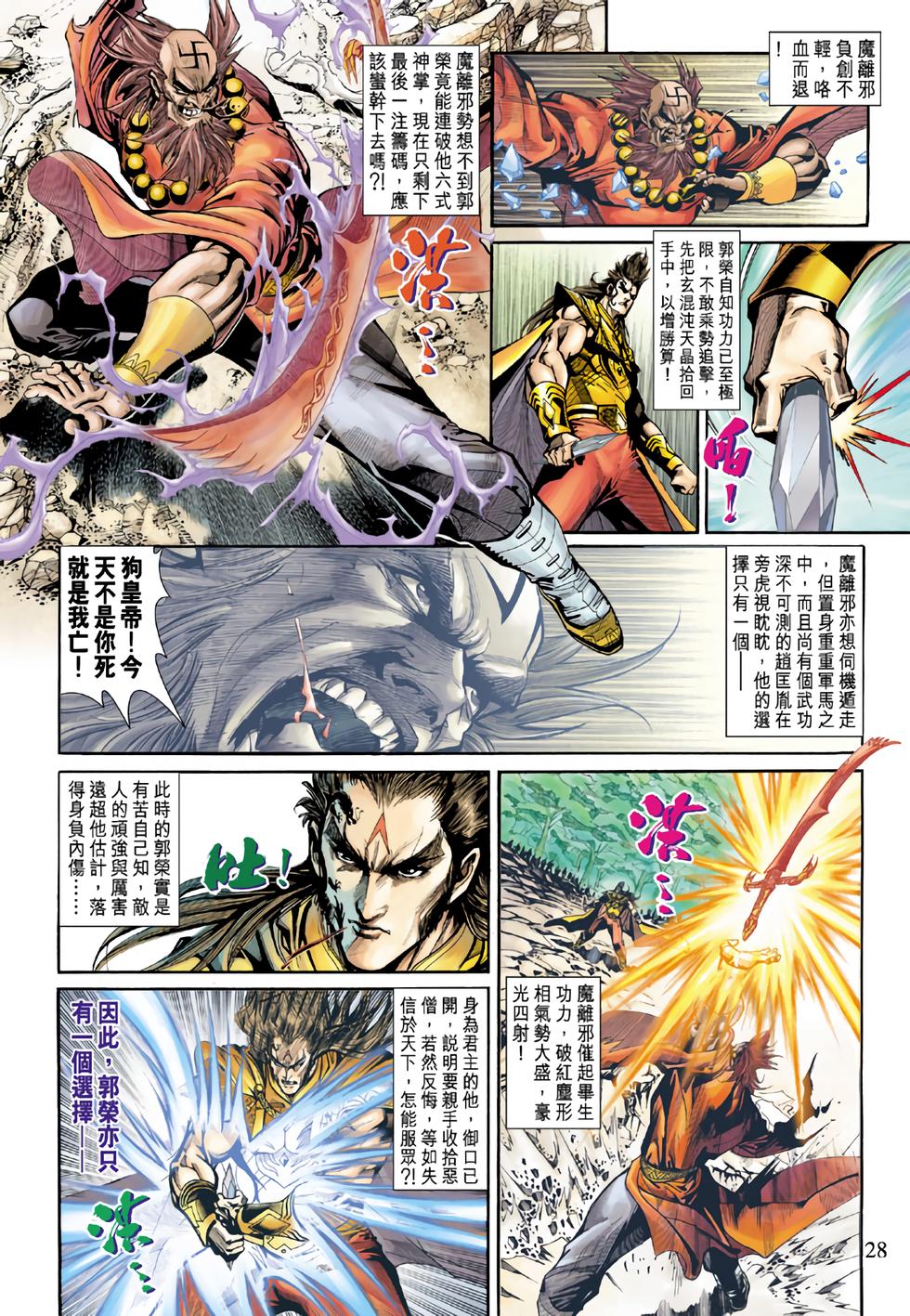 第24页