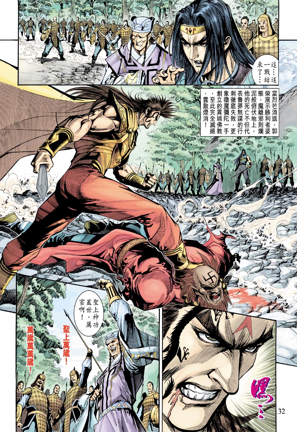 第28页