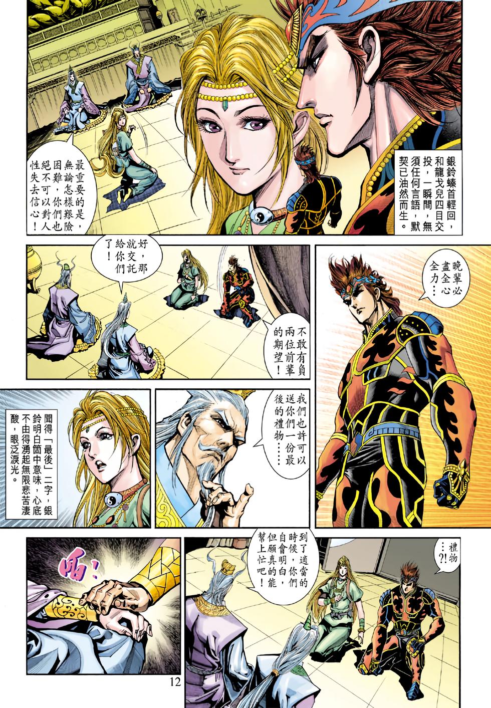 第9页