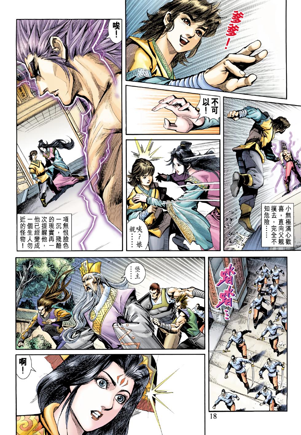 第15页