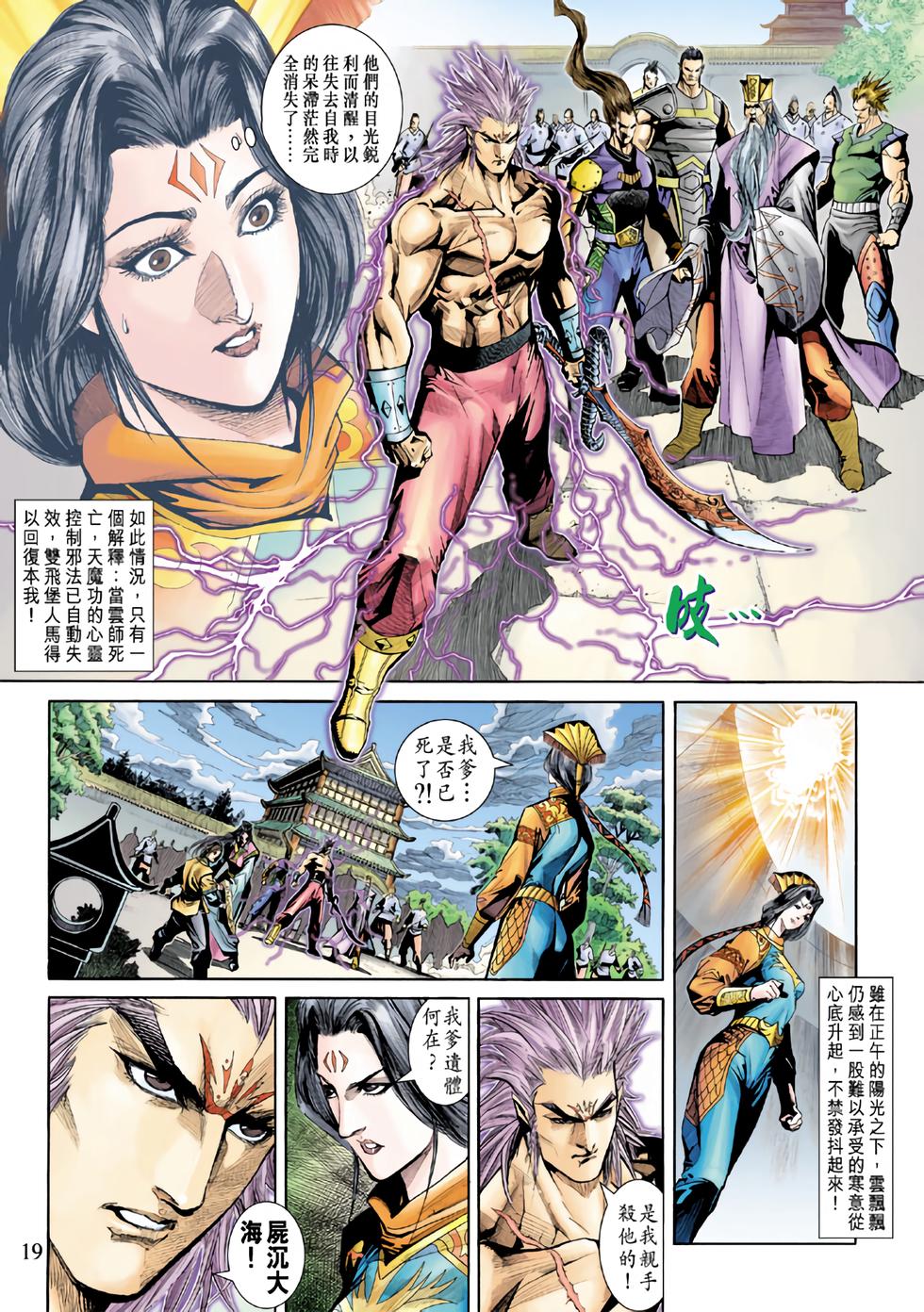 第16页