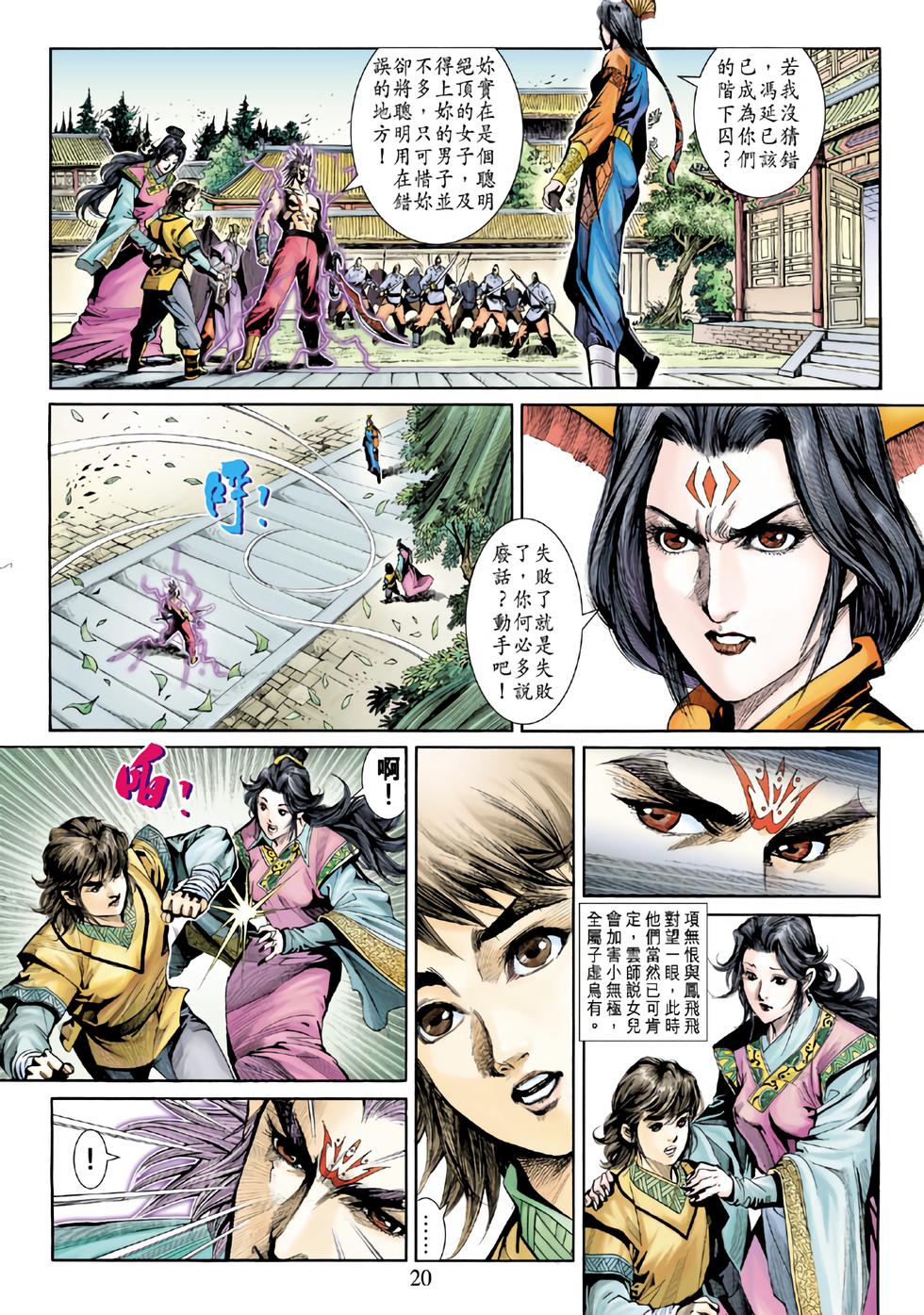 第17页