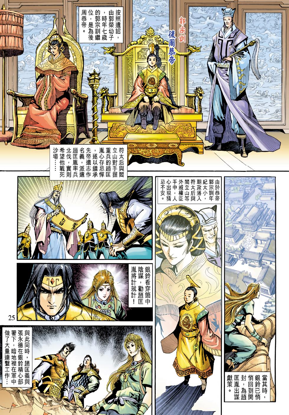 第21页