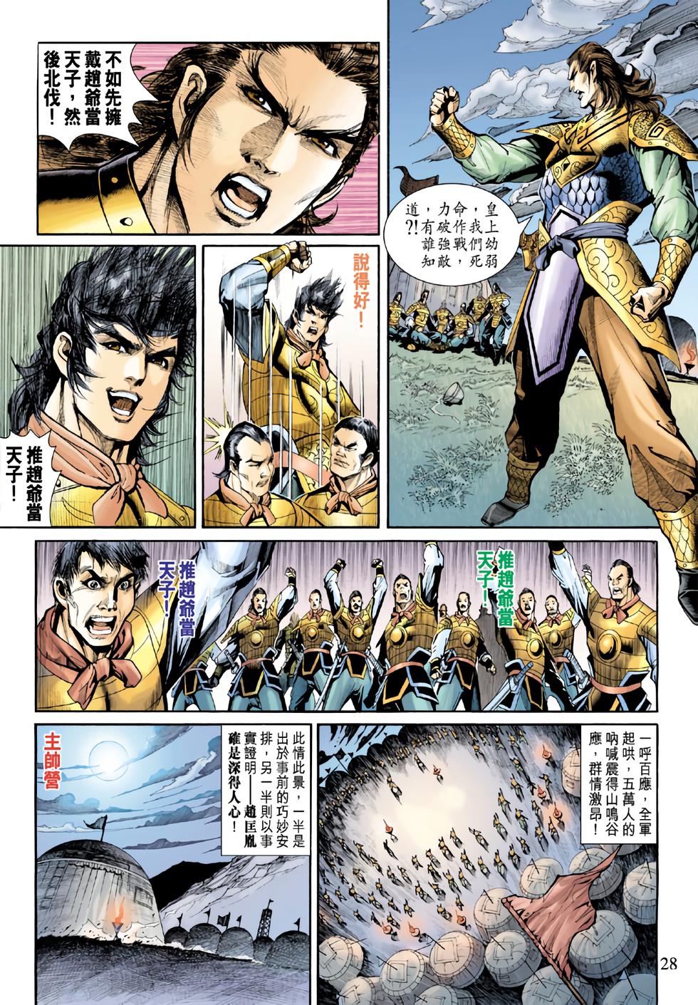 第24页