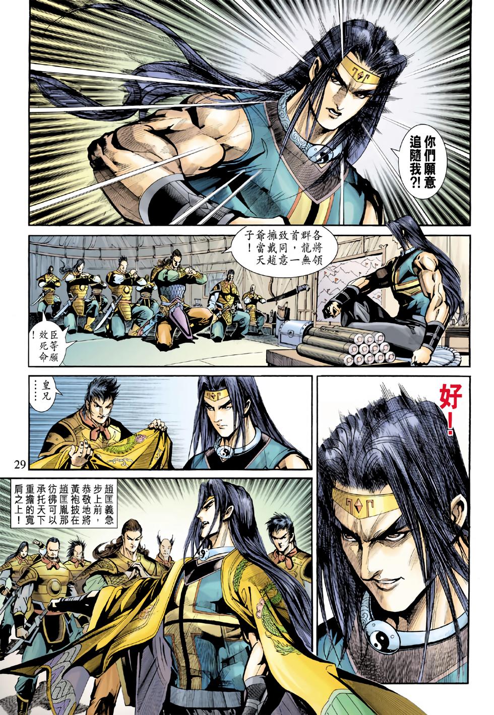 第25页