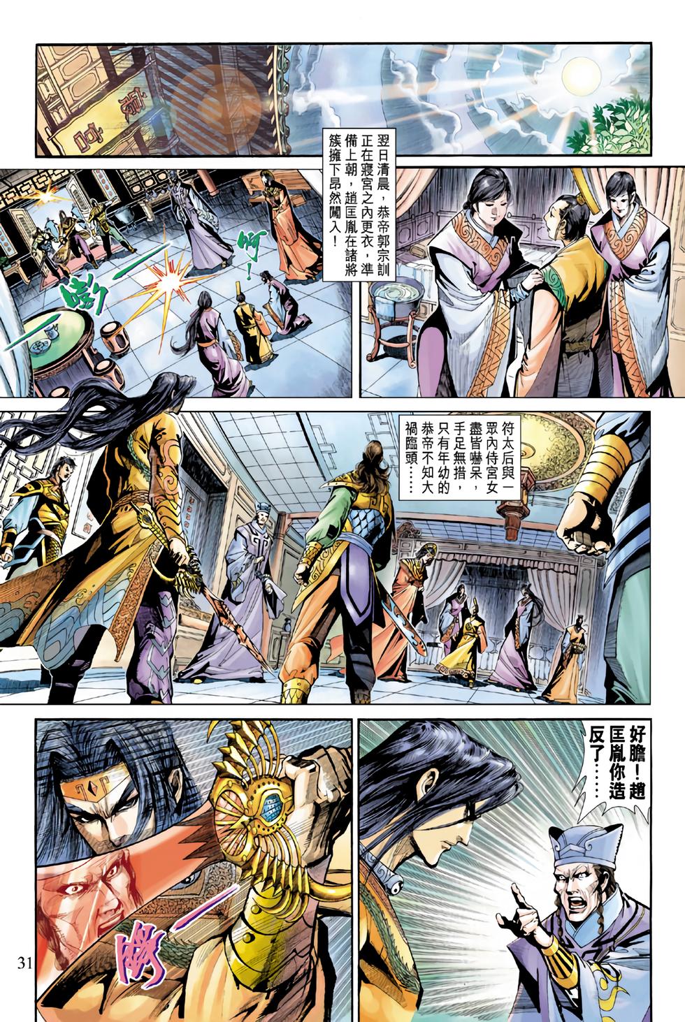 第27页