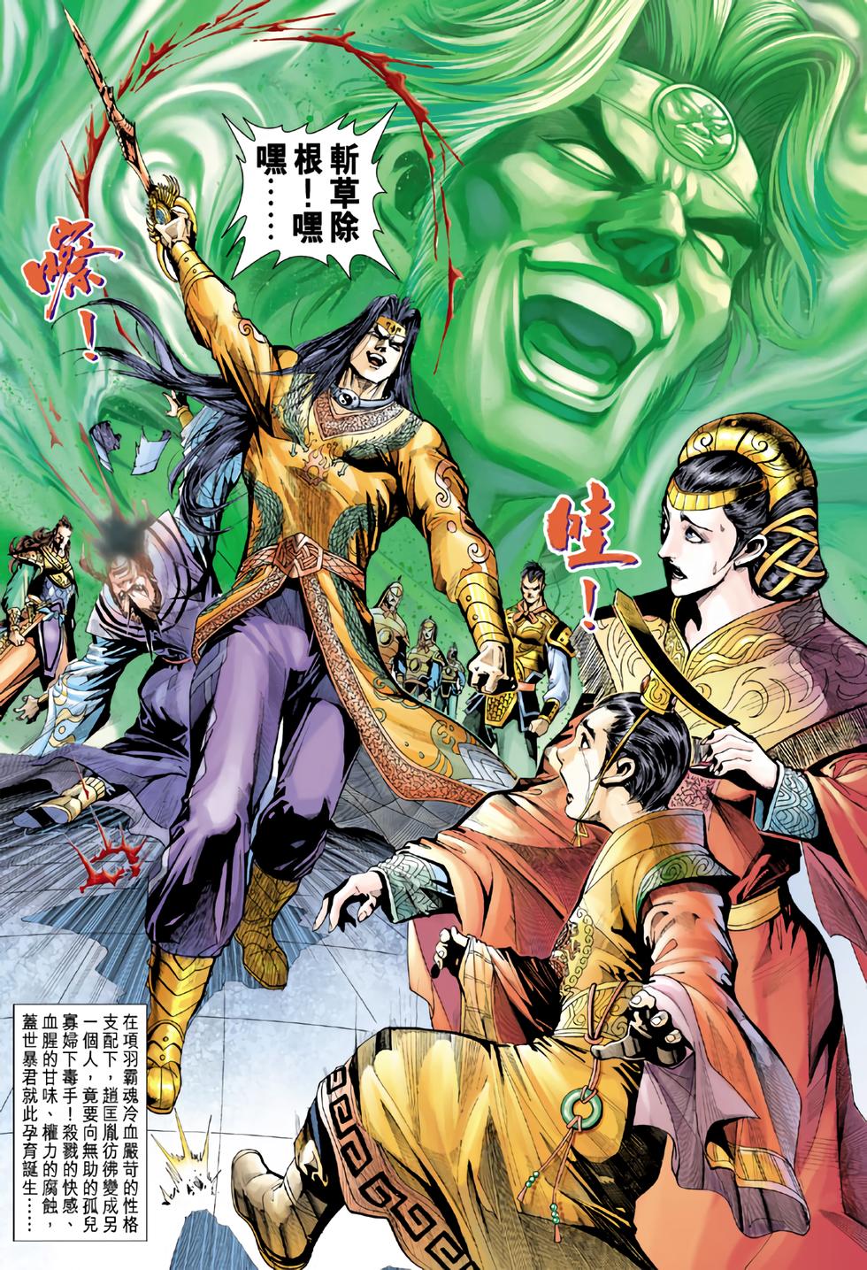 第28页