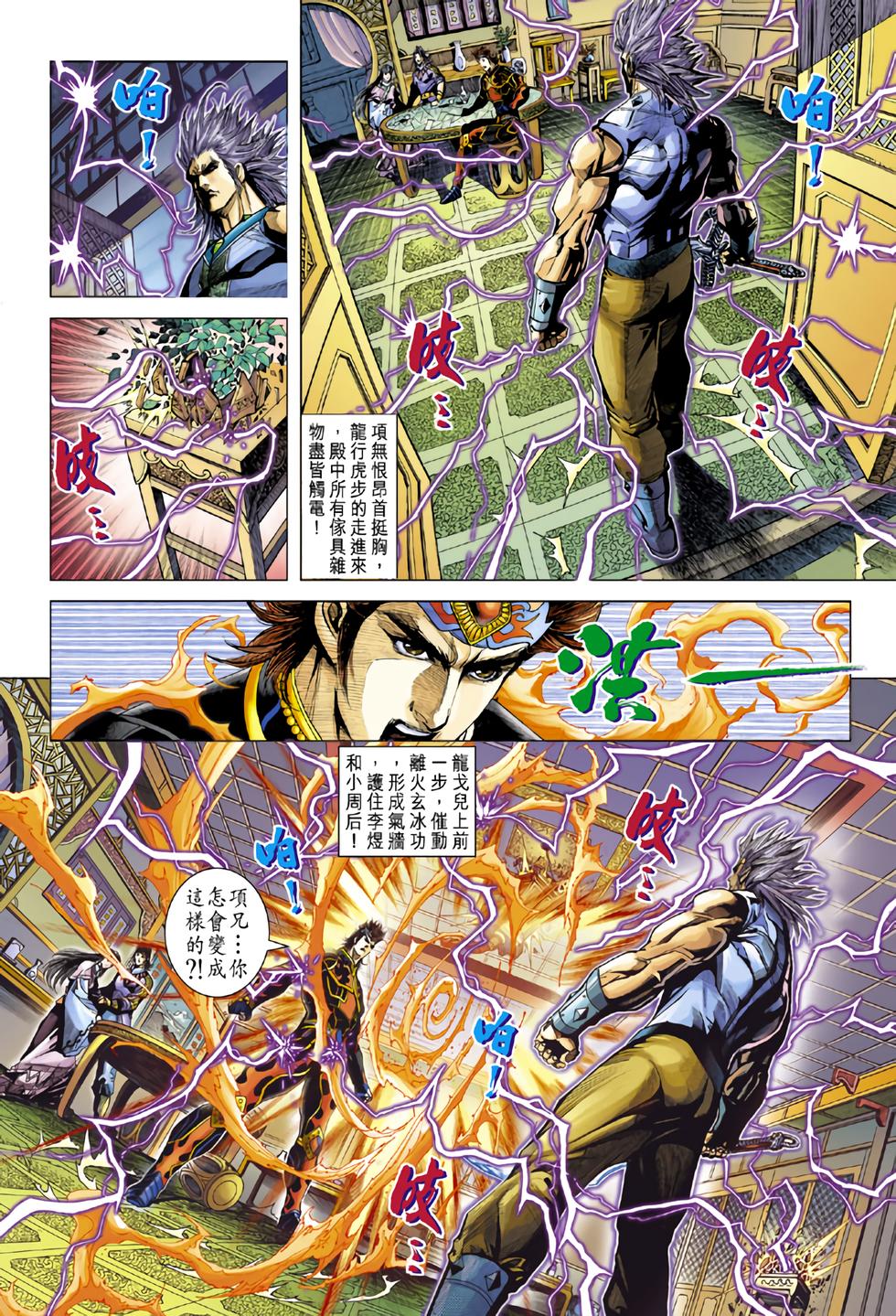 第16页