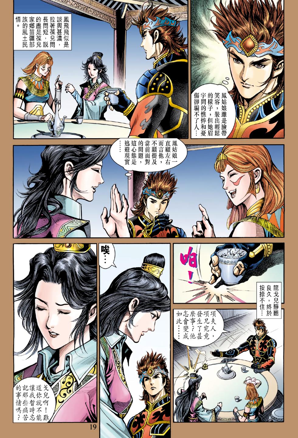 第15页