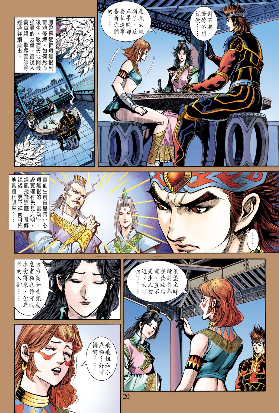 第16页