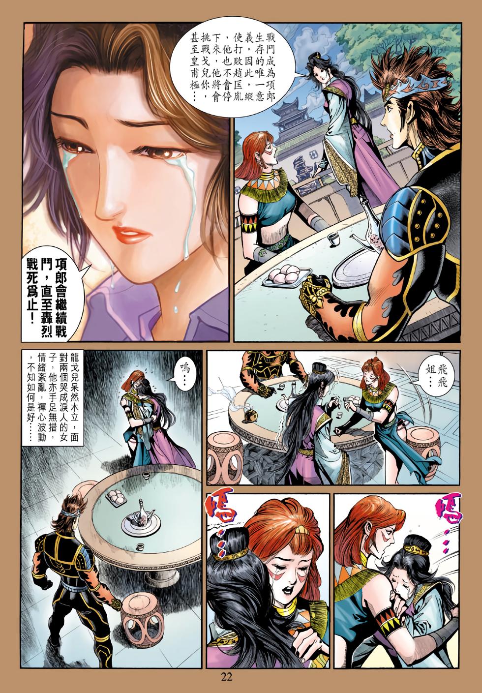 第18页