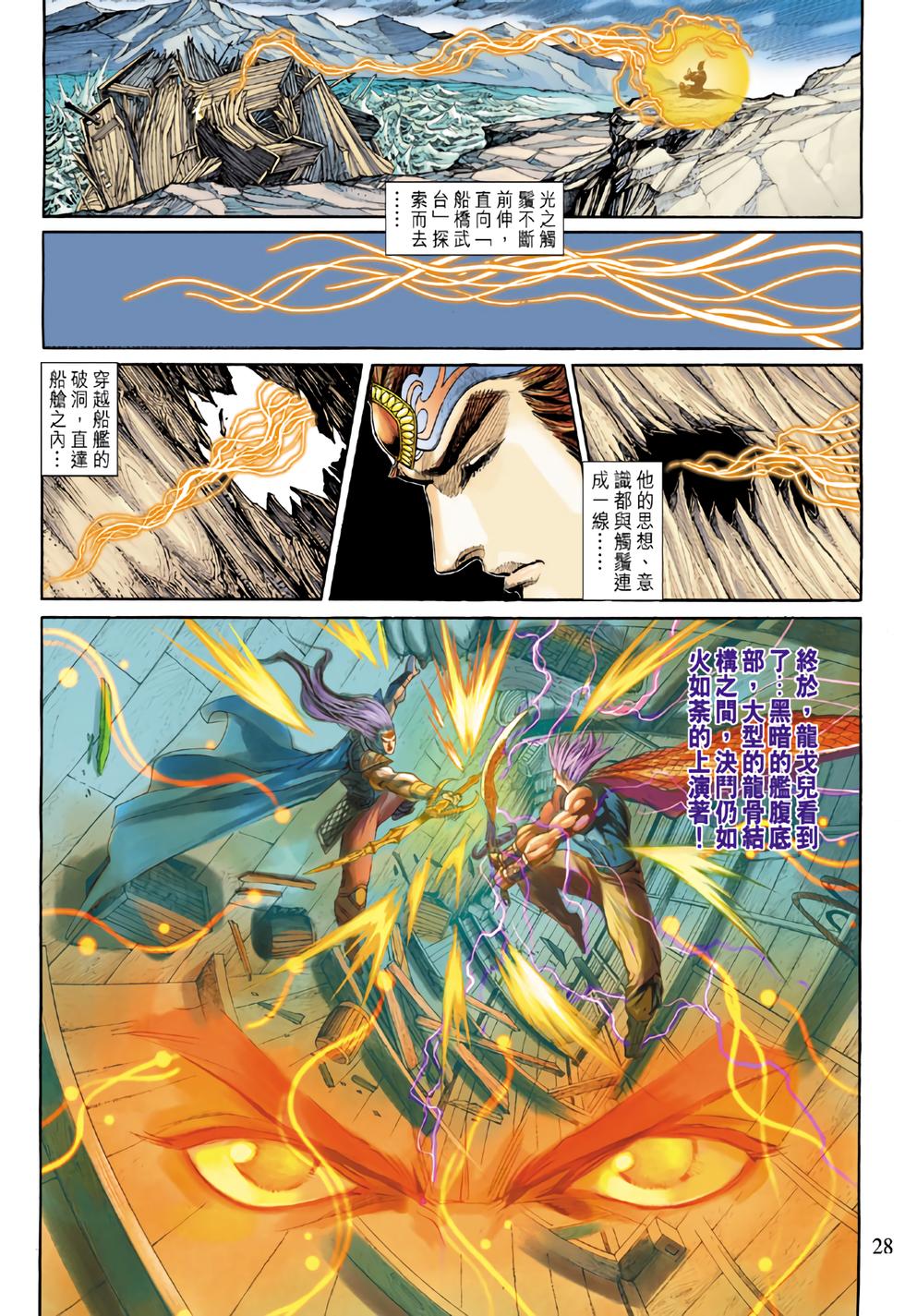 第24页