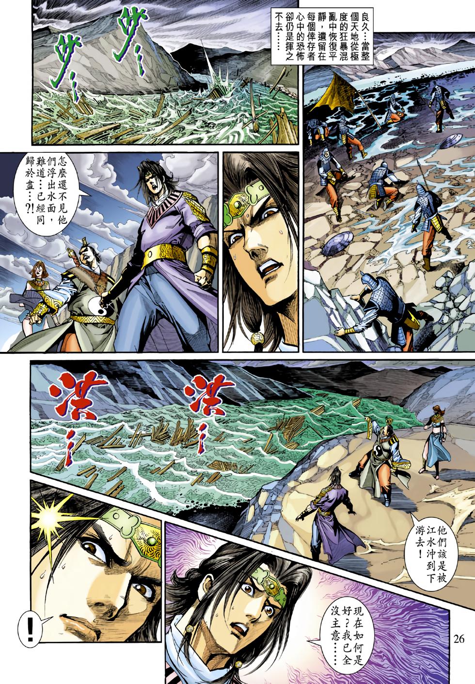 第23页