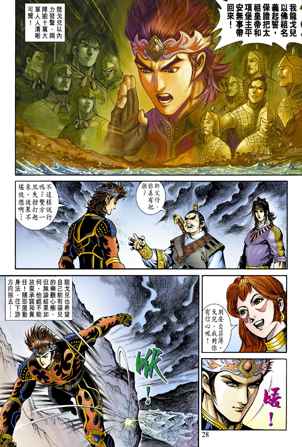 第25页
