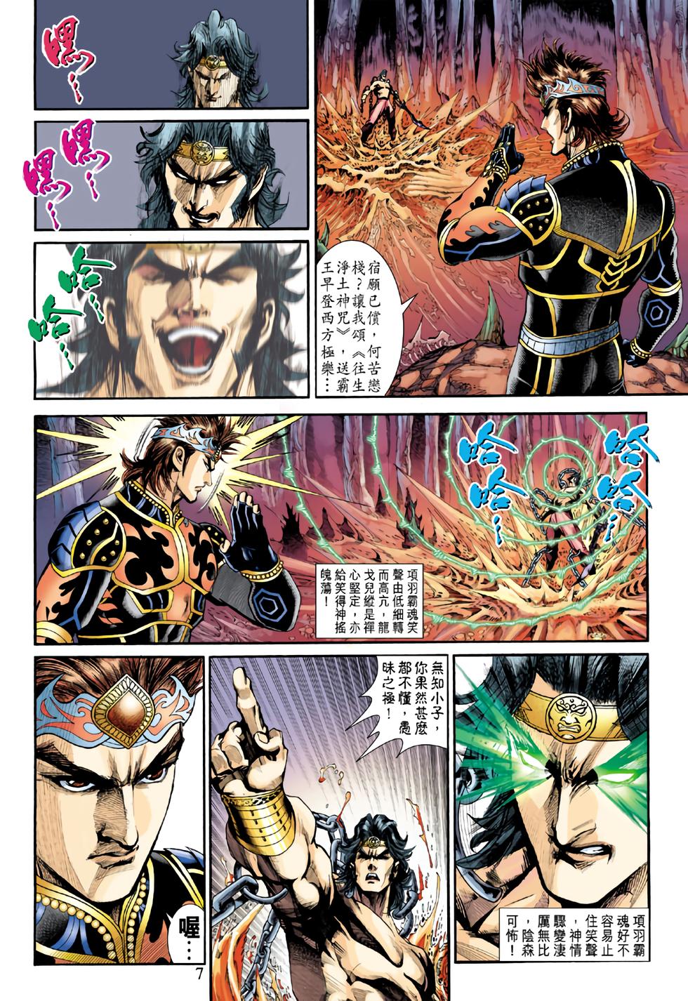 第4页