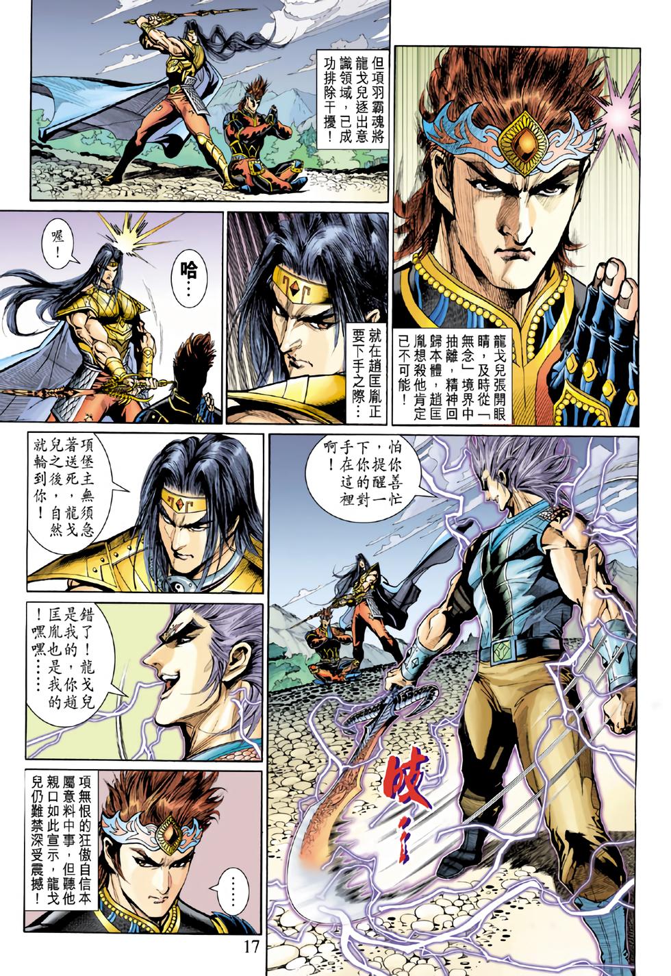 第14页