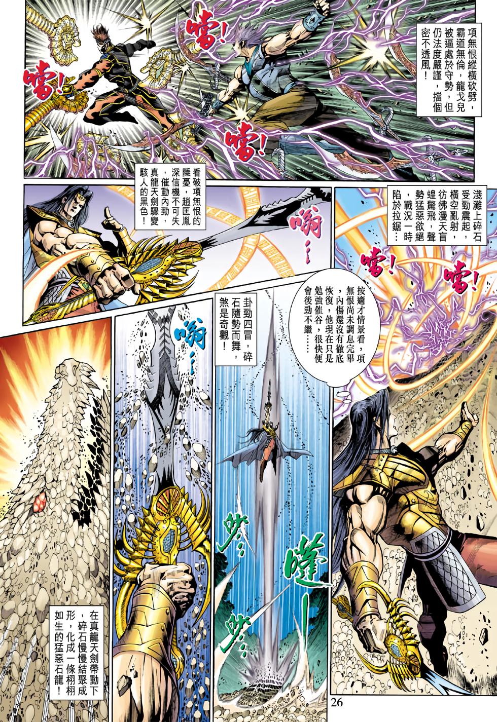 第23页