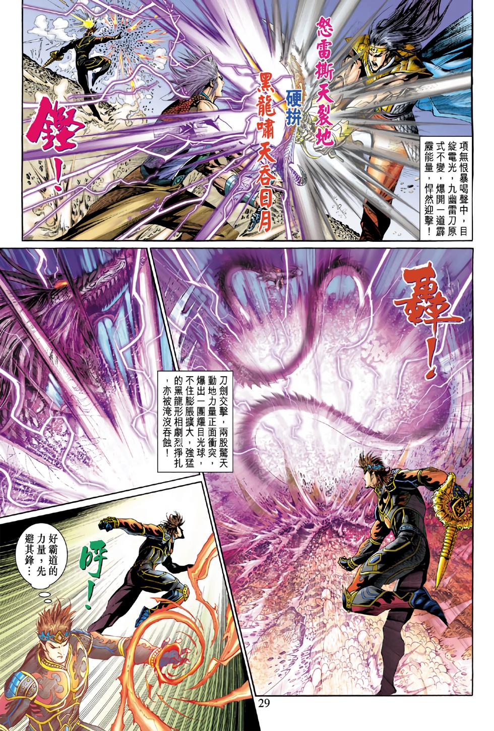 第26页