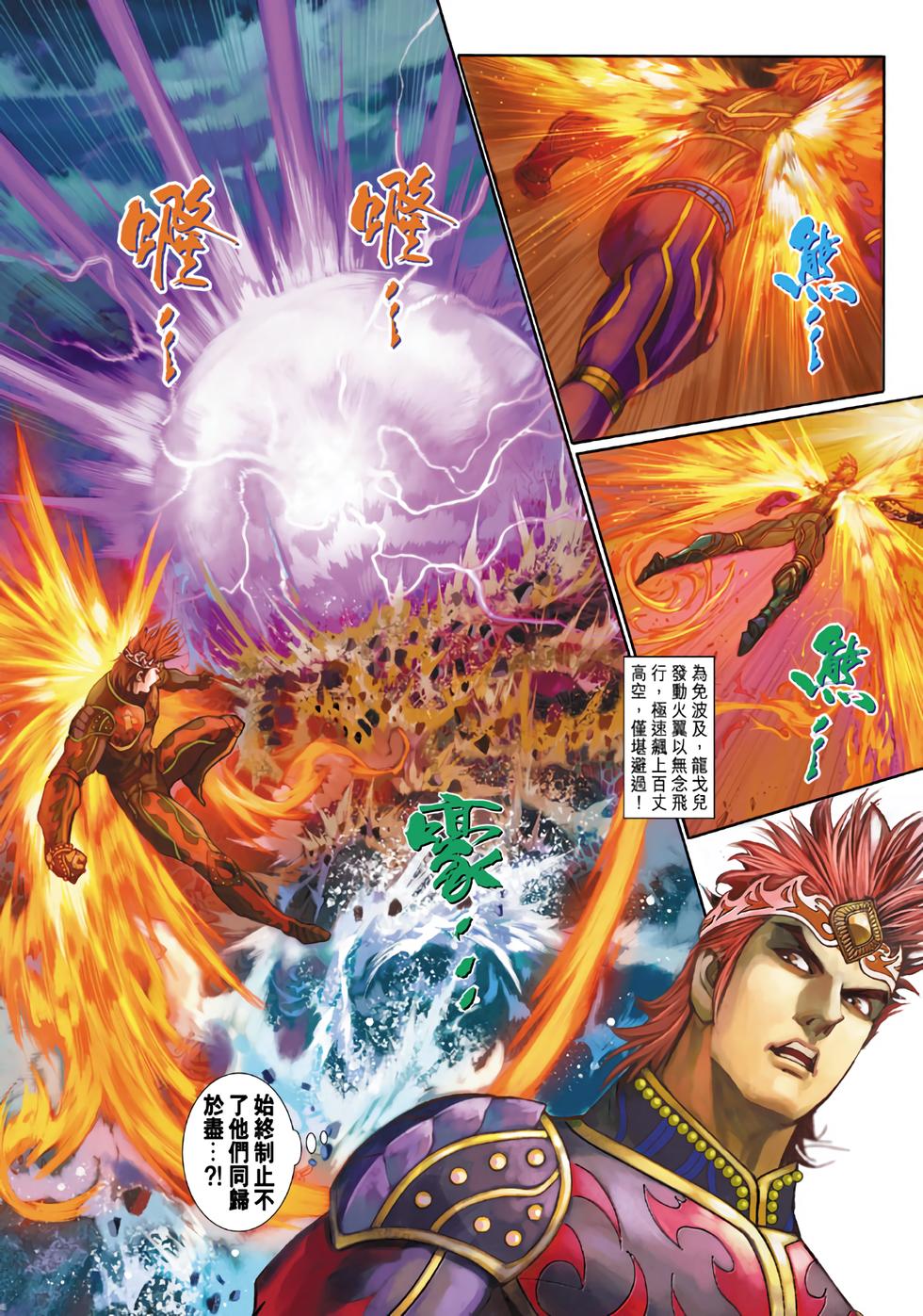 第27页