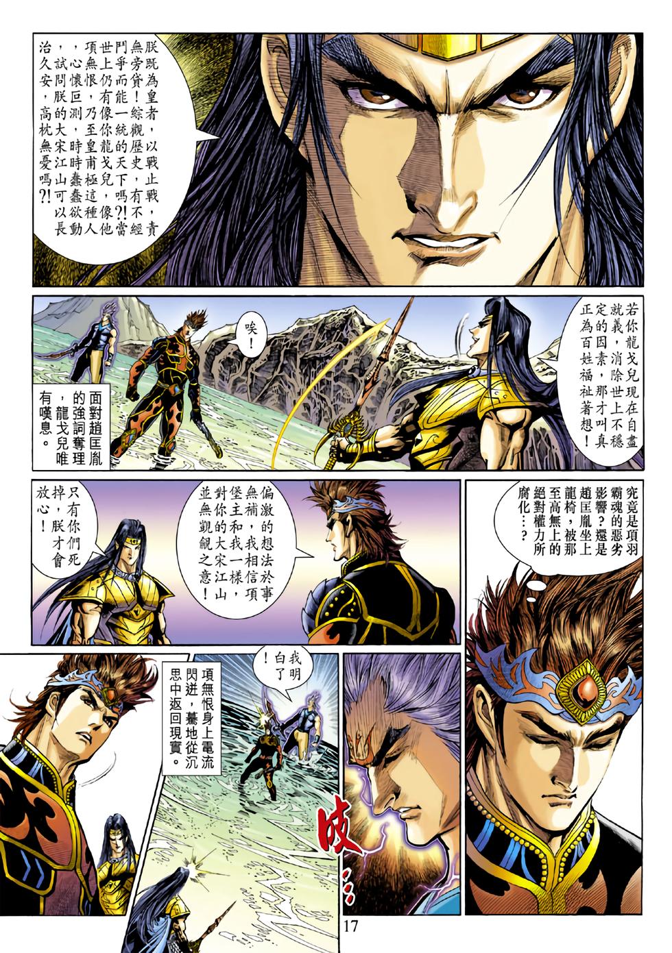 第13页