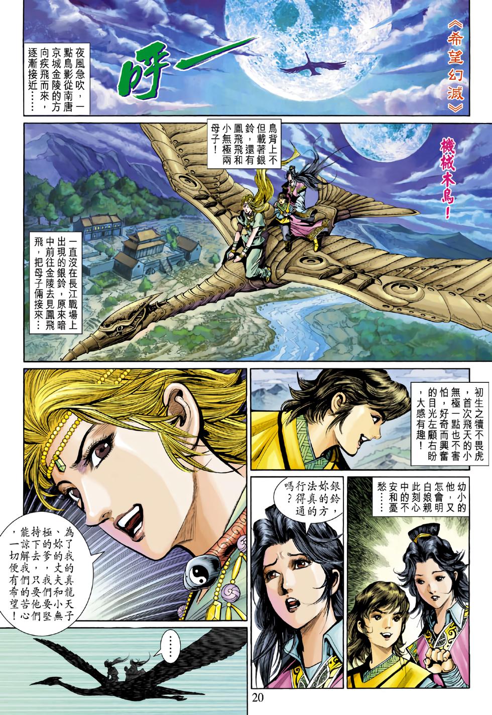 第16页