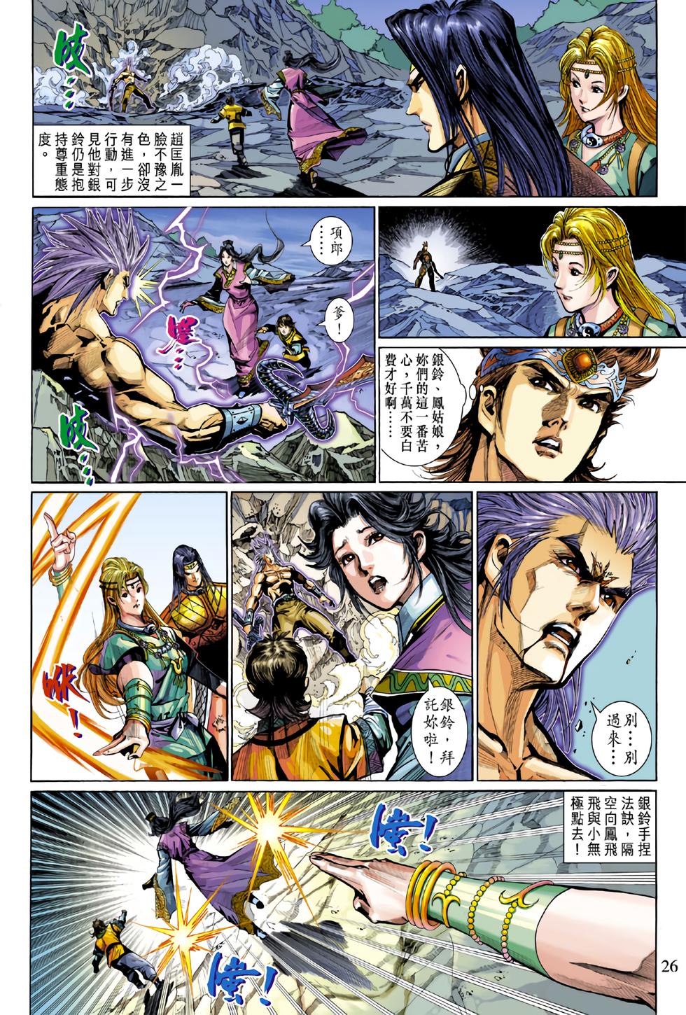 第22页