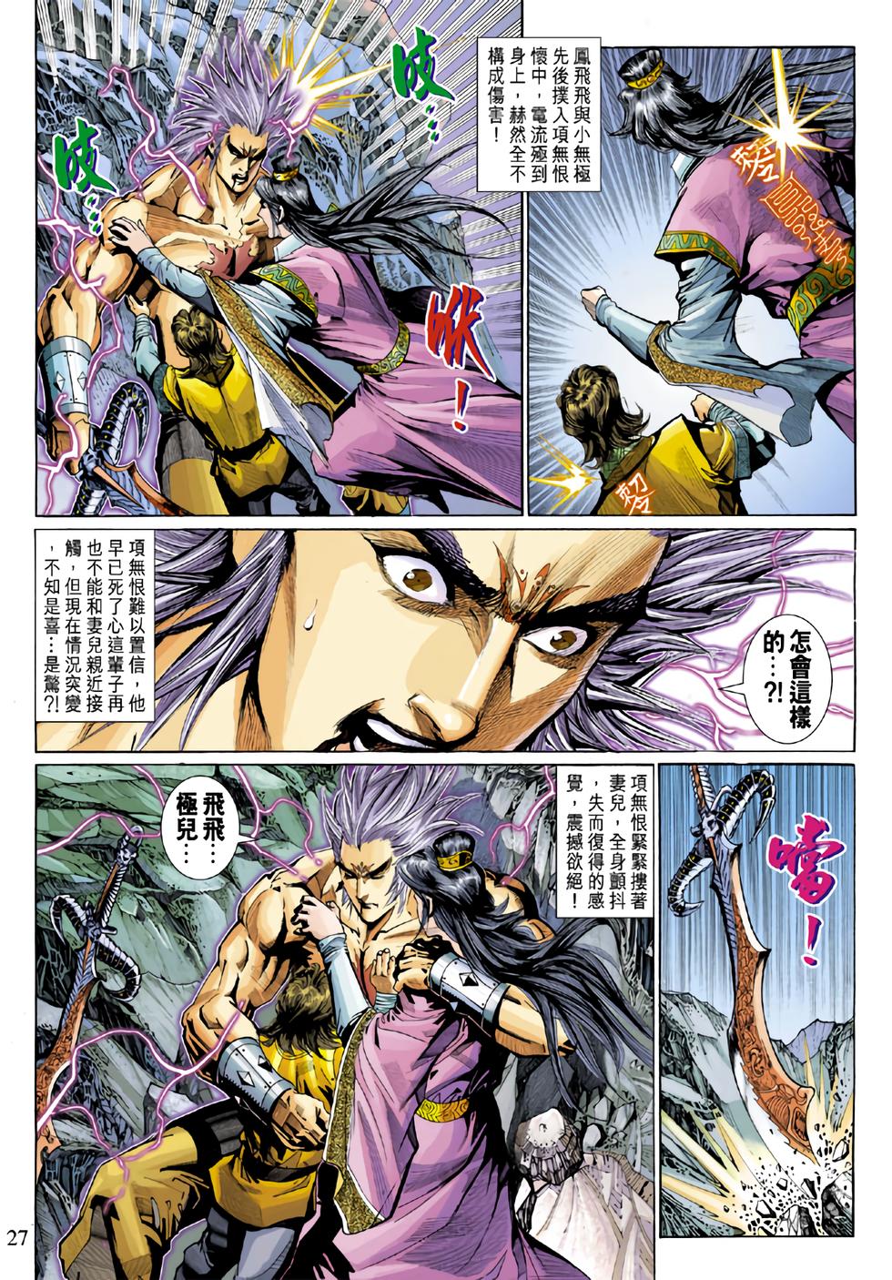 第23页